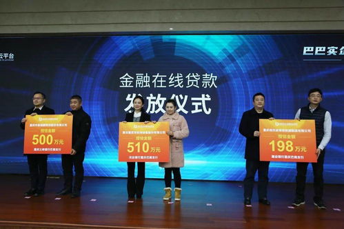 巴巴實(shí)企業(yè)服務(wù)云平臺(tái)正式上線(xiàn)